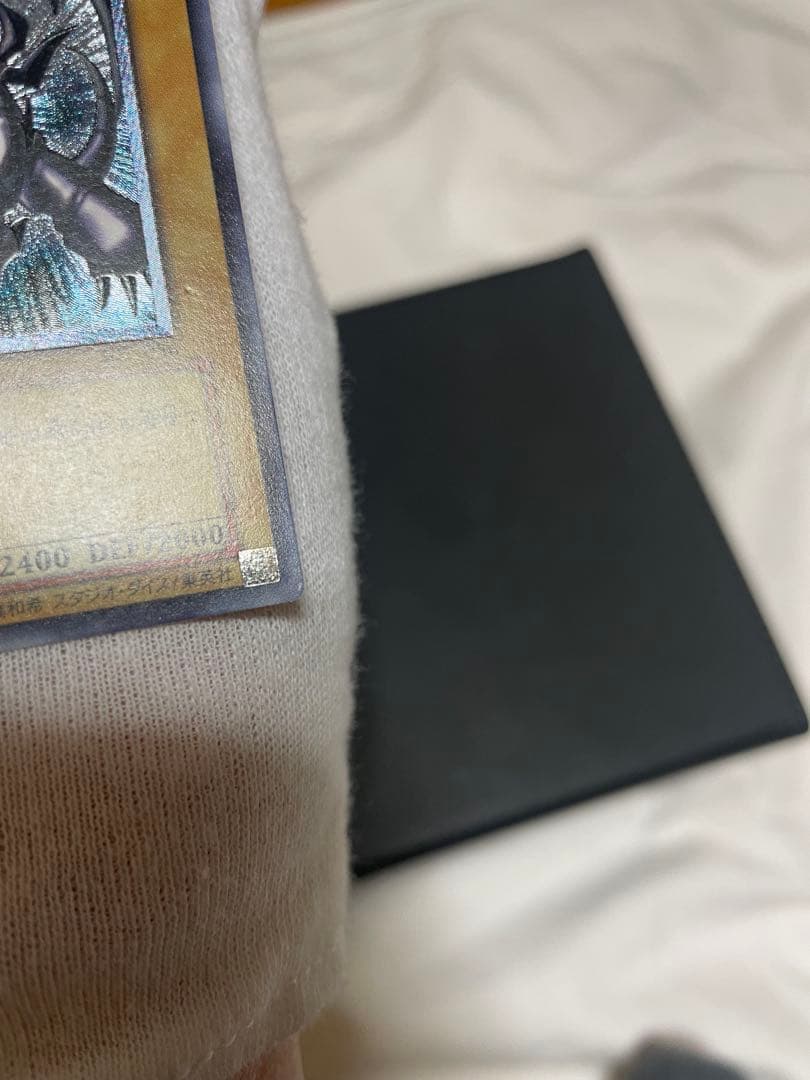 ク*ク様 遊戯王 レッドアイズブラックドラゴン レリーフ 旧レリーフ 5つ目