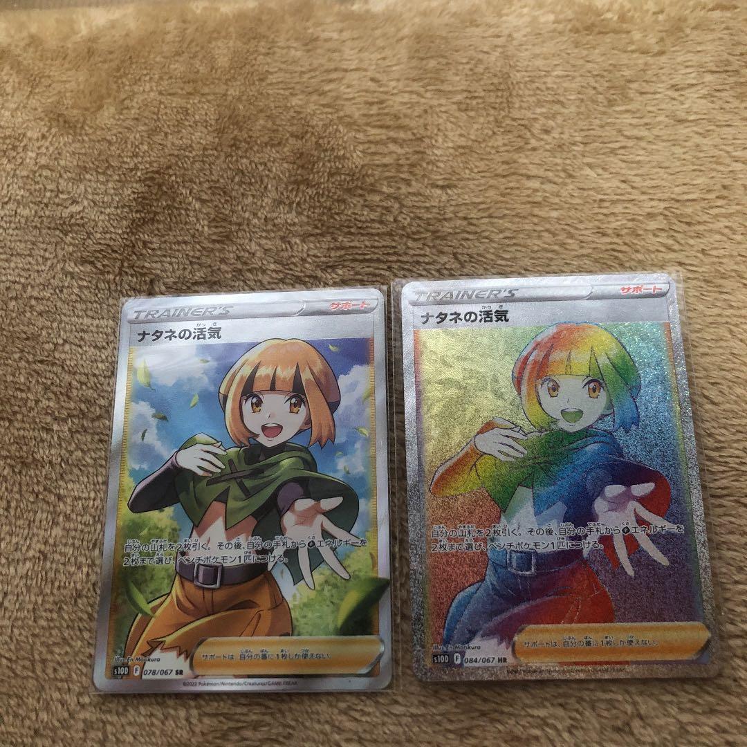 マリル : 「月刊コロコロコミック99年7月号」 おまけカード | 旧裏面