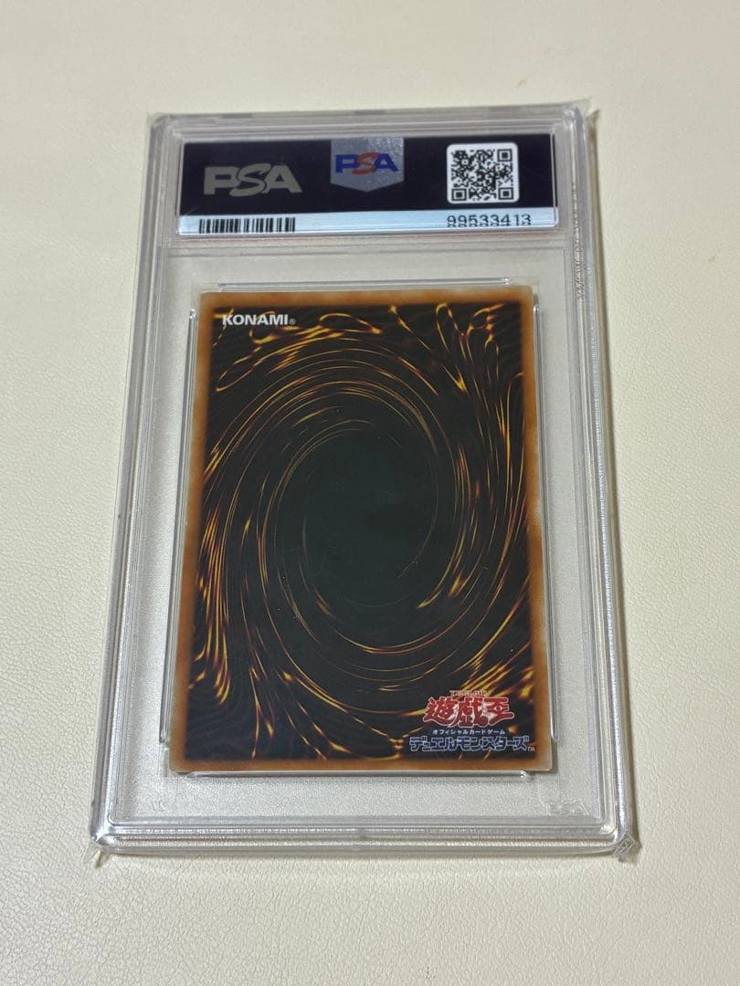 遊戯王　破滅の女神ルイン　レリーフ　psa10