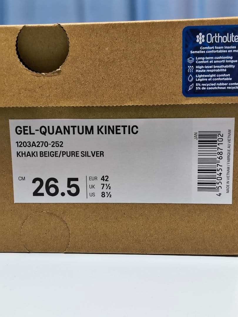 靴 Asics Gel-Quantum Kinetic 26.5cm