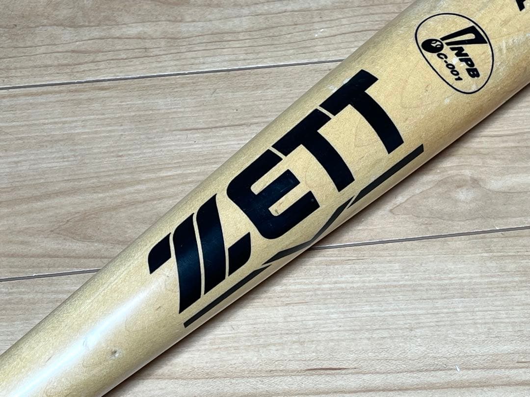 広島東洋カープ 中村奨成 実使用バット NPB印字有り /ゼット