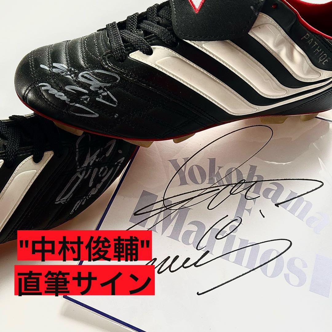激安セール☆中村俊輔 久保建英 三苫 上田 日本代表 直筆サイン