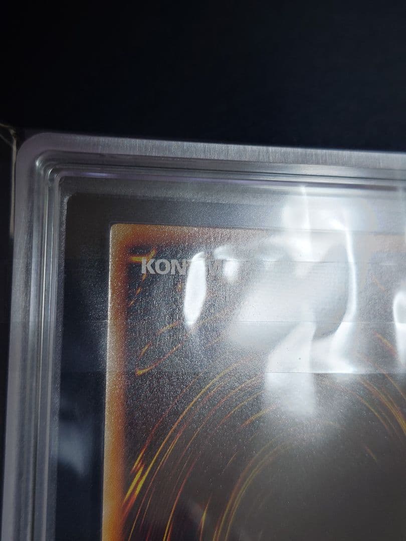 【ARS9】混沌帝龍　終焉の使者　レリーフ