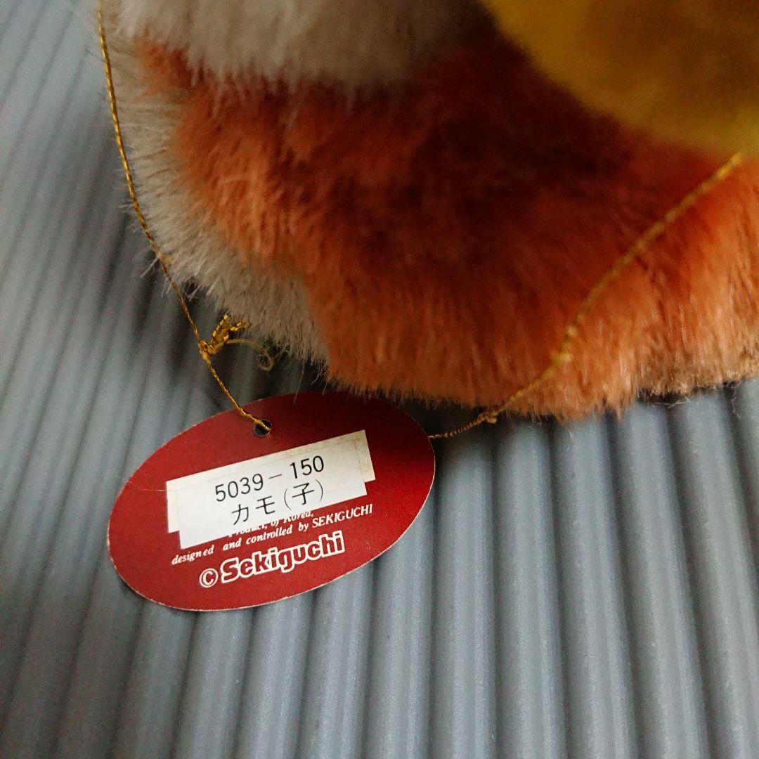 カルガモ ぬいぐるみ セキグチ - メルカリ