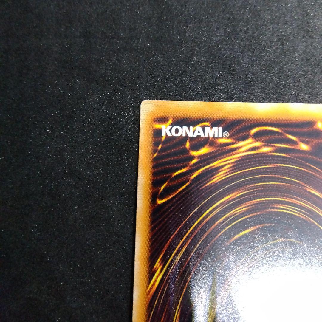 ブラックデーモンズドラゴン　初期　ウルパラ