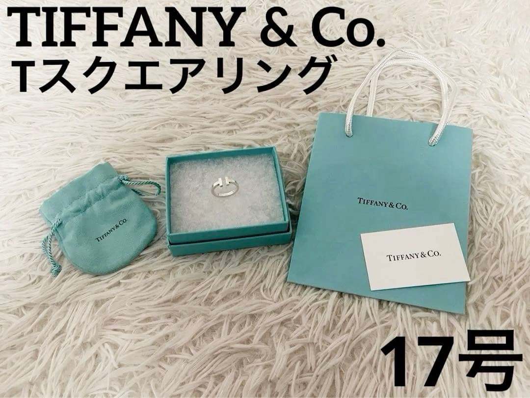 TIFFANY&Co. ティファニー Tスクエア リング シルバー 17号 - メルカリ