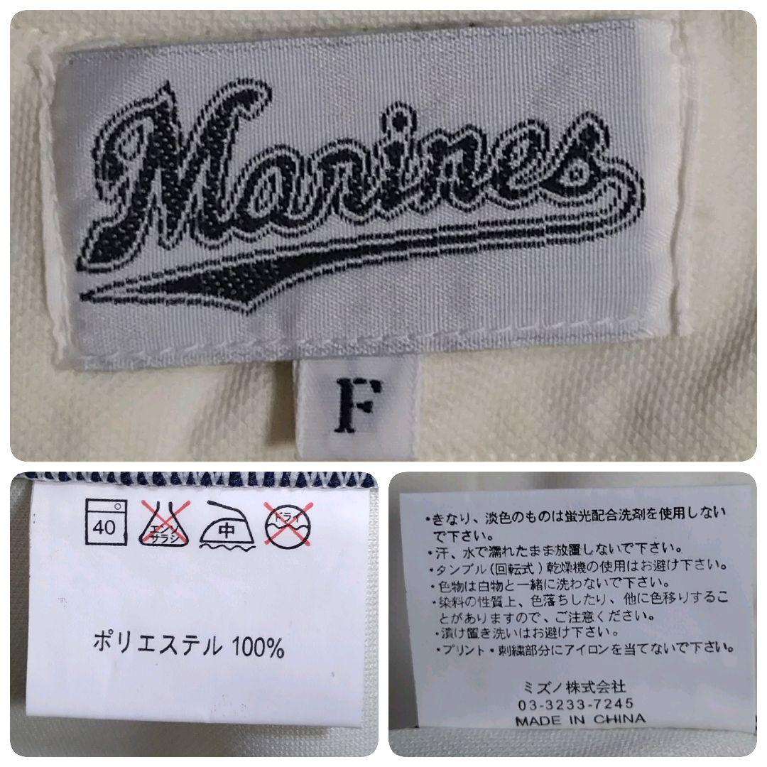 千葉ロッテ☆06 ゴールド会員特典 限定 オールド ユニホーム ホーム F