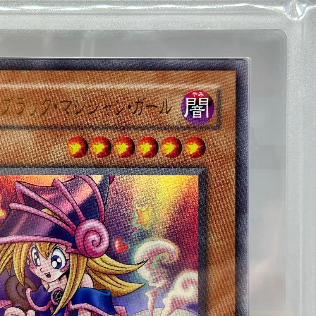 トゥーン・ブラック・マジシャンガール　復刻　ウルトラ　ARS10+