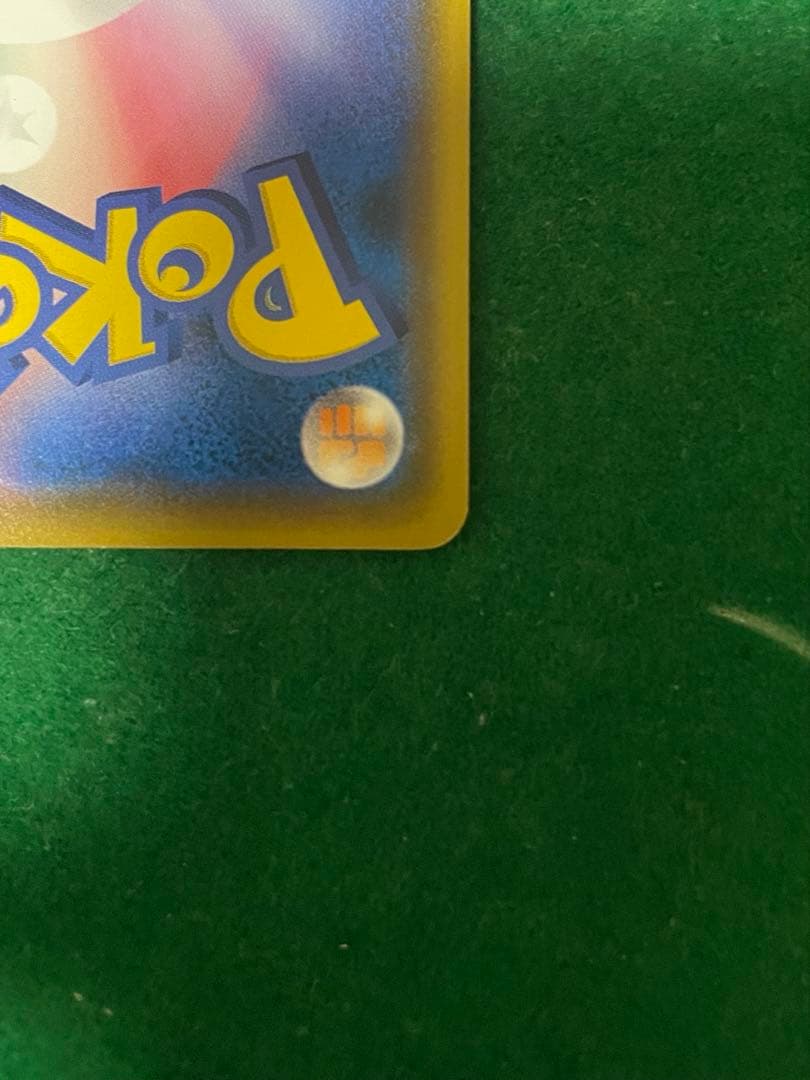 コダック：ムンク展×ポケモンカードゲーム PROMO SM-Pプロモカード 2