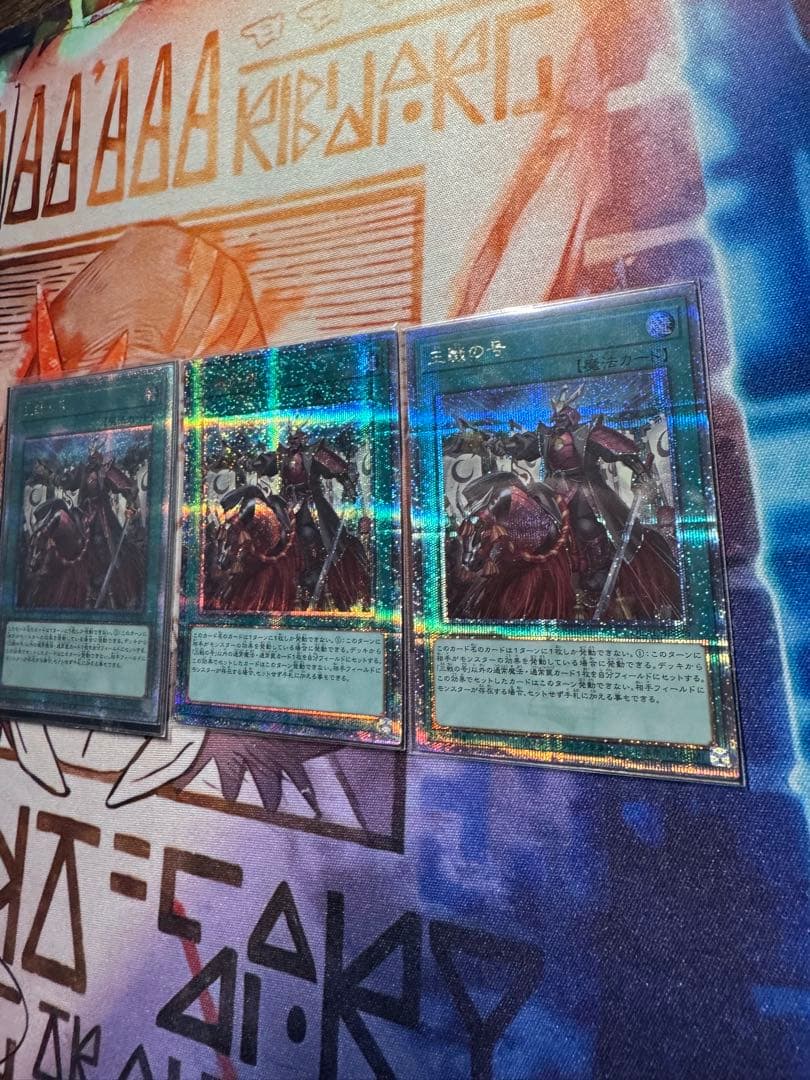 097 三戦の号　プリズマ　プリシク　クォーター　25th ①