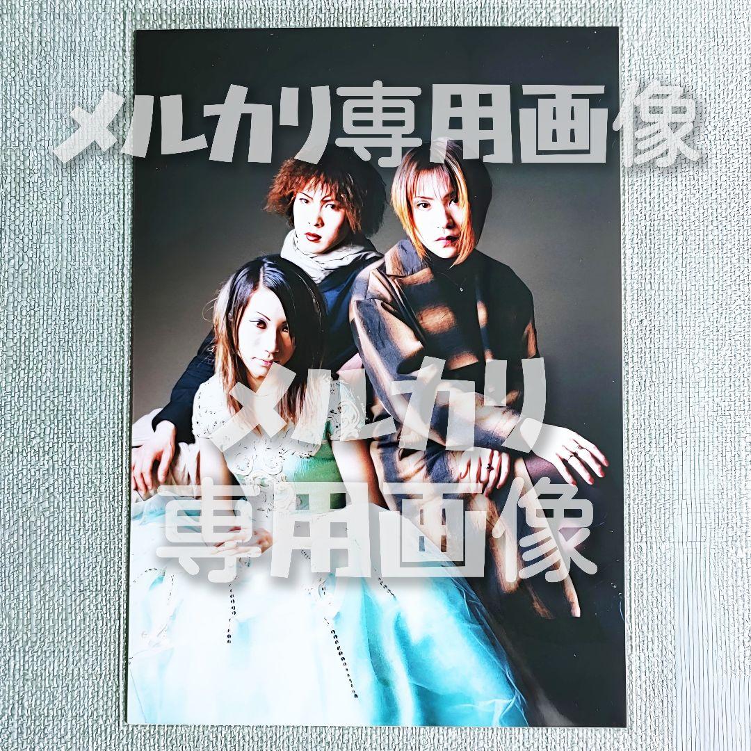 ★CHARLES【非売品】直筆サイン入生写真 LAFFLESIA LAREINE