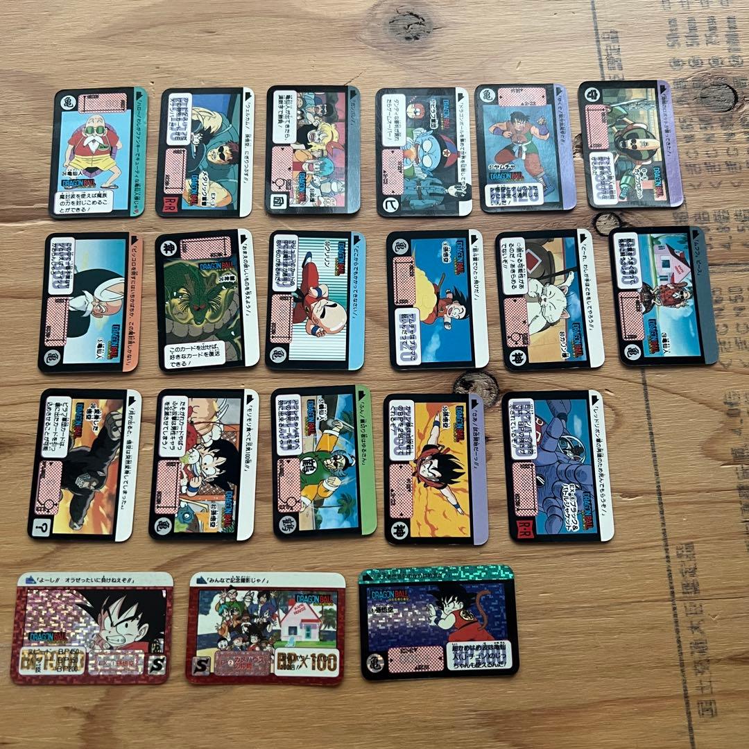 ドラゴンボールカードダス本弾ミニ 第一弾キラ＋ノーマル当時物20枚