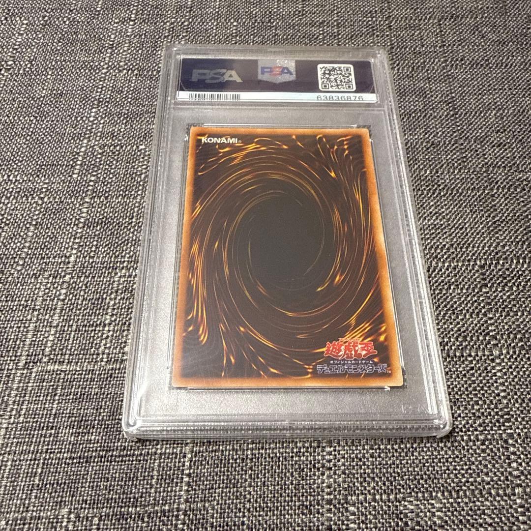 ハーピィズペット竜　PSA10 初期　ウルトラレア　遊戯王 極美品