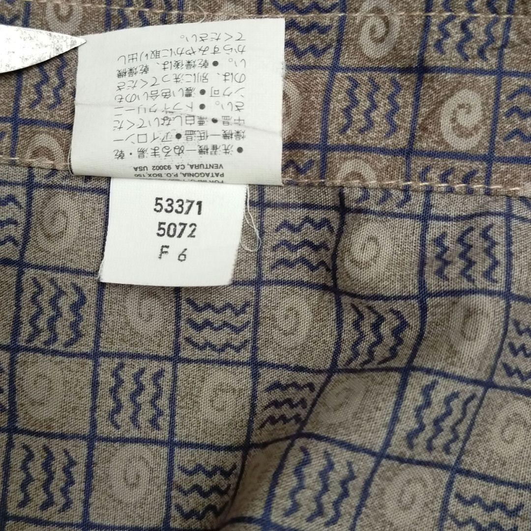 パタゴニア ビンテージ 06F ポルトガル製 総柄 即出荷 - メルカリ