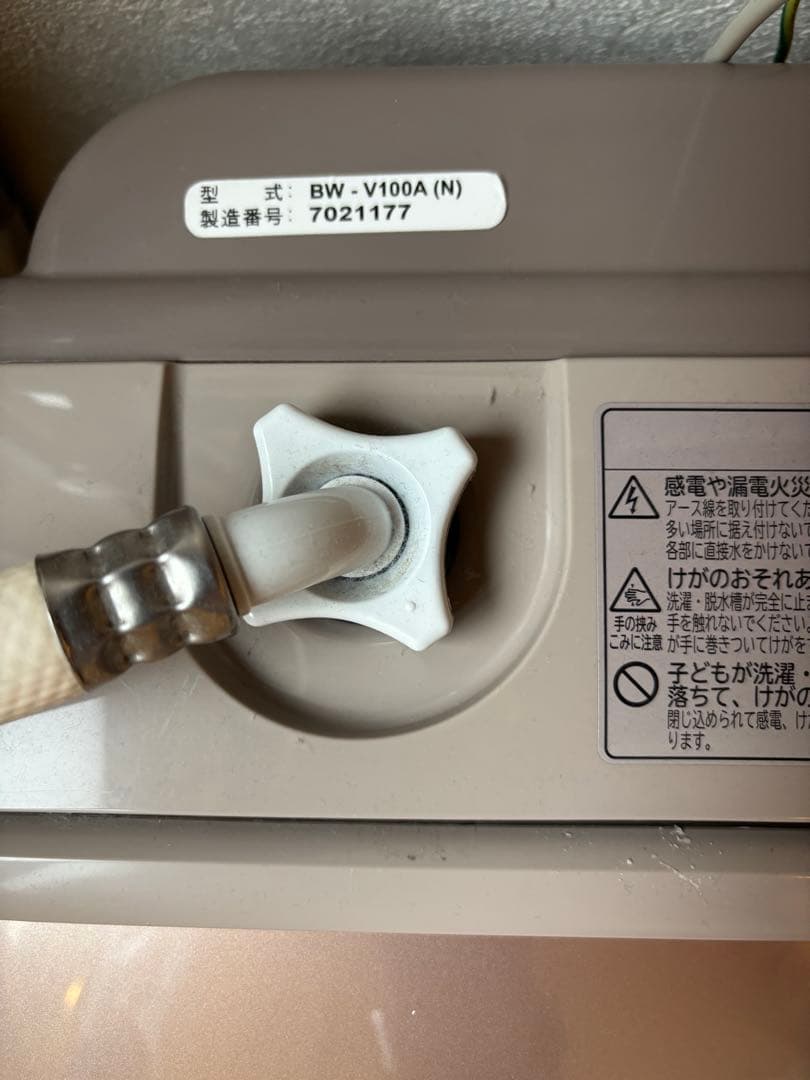 日立 ビートウォッシュ　2017年製　BW-V100A 洗濯機　10.0kg