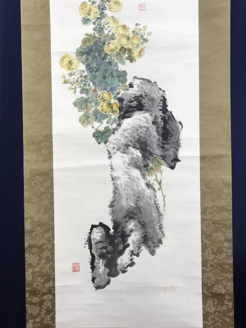 真作/渡辺秋渓/菊花湖石画賛/花図/菊石図/掛軸/名家伝来/AE-134