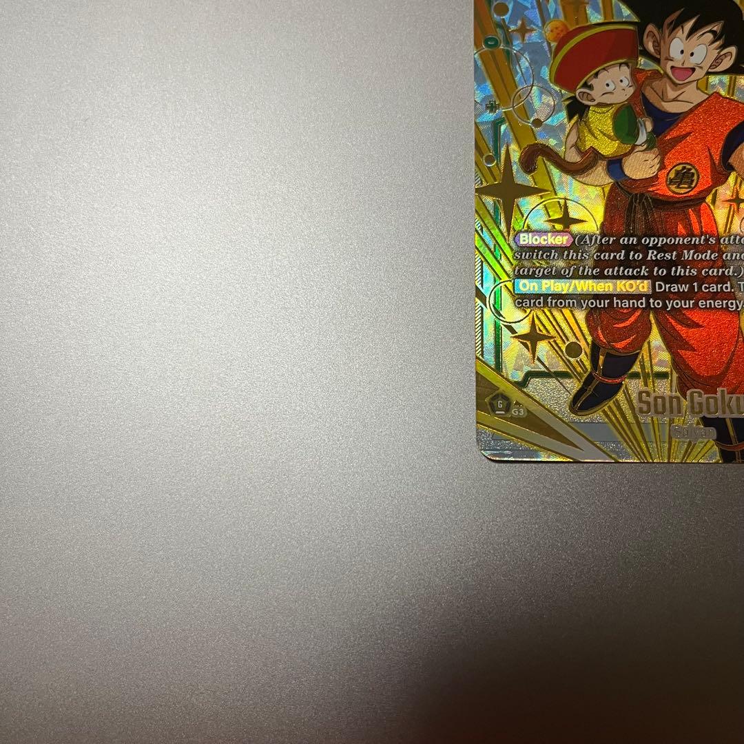 あ*玉様 【希少】孫悟空 プロモ ドラゴンボール フュージョンワールド 英語