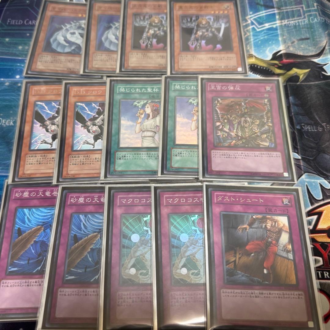 ぴんぽろぷん（9/2まで）【引退品】1103 環境　ゲートボール　兎ラギア