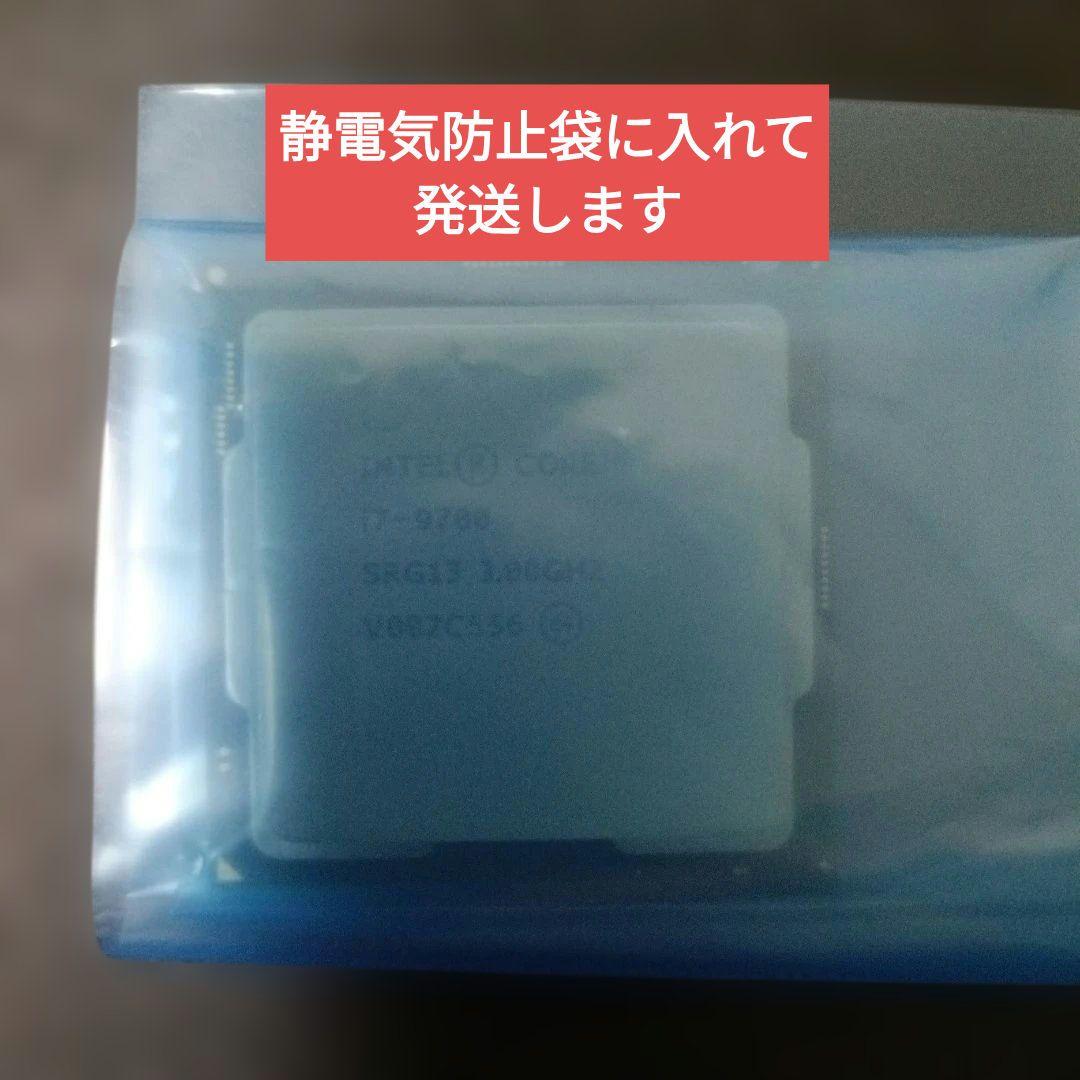 CPU Intel Core i7-9700 3.00GHz CPU