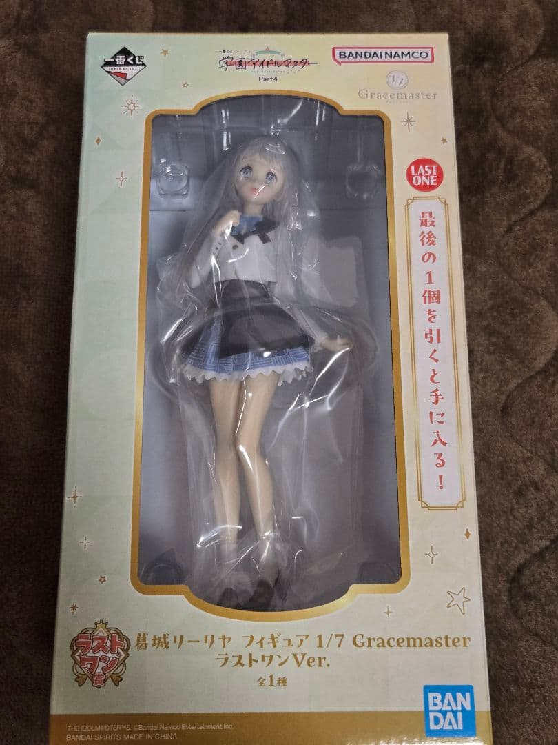 学園アイドルマスター 学マス 葛城リーリヤ 一番くじ フィギュア