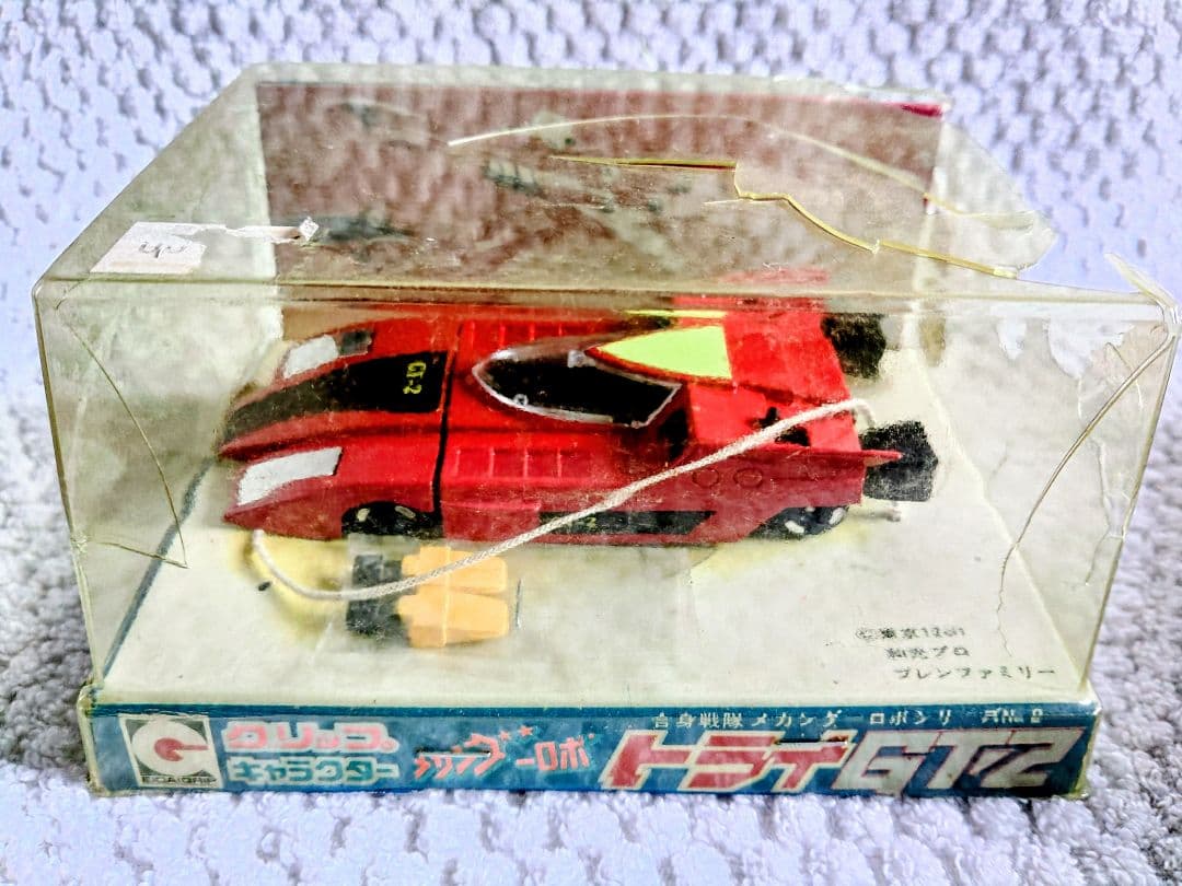 合体戦隊メカンダーロボ ウルトラマンレオ チェリカシリーズ - メルカリ