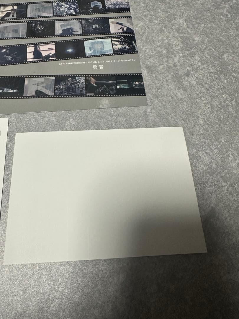 YOASOBI THE FILM 3 インデックス 「勇者」ver. 新星堂特典