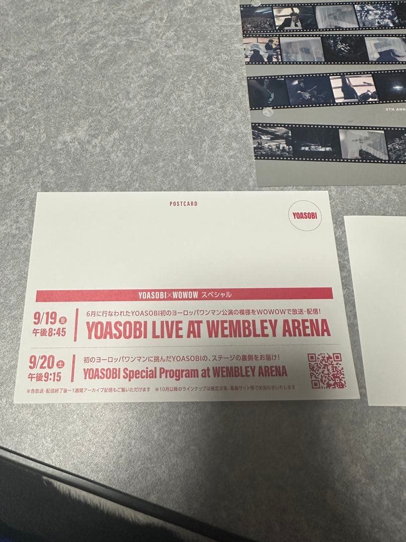 YOASOBI THE FILM 3 インデックス 「勇者」ver. 新星堂特典