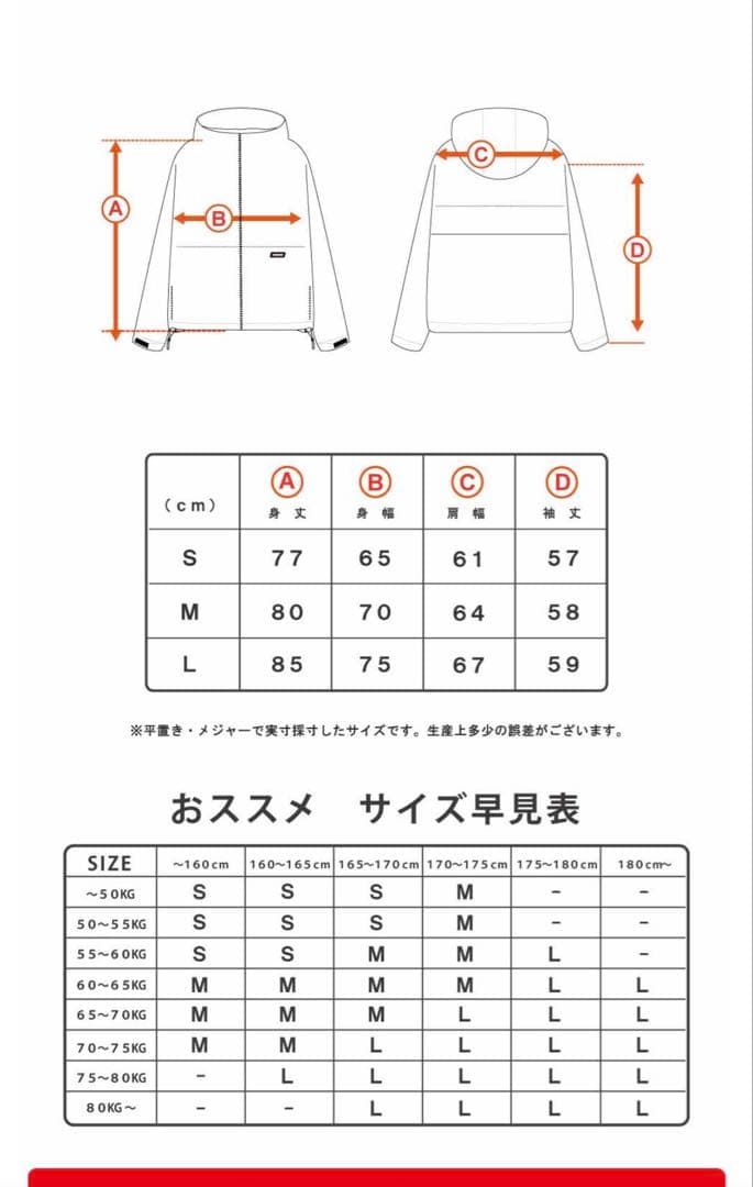 ハイマニ/25-26新作/セットアップ L/ウェア/ストーンウォッシュ