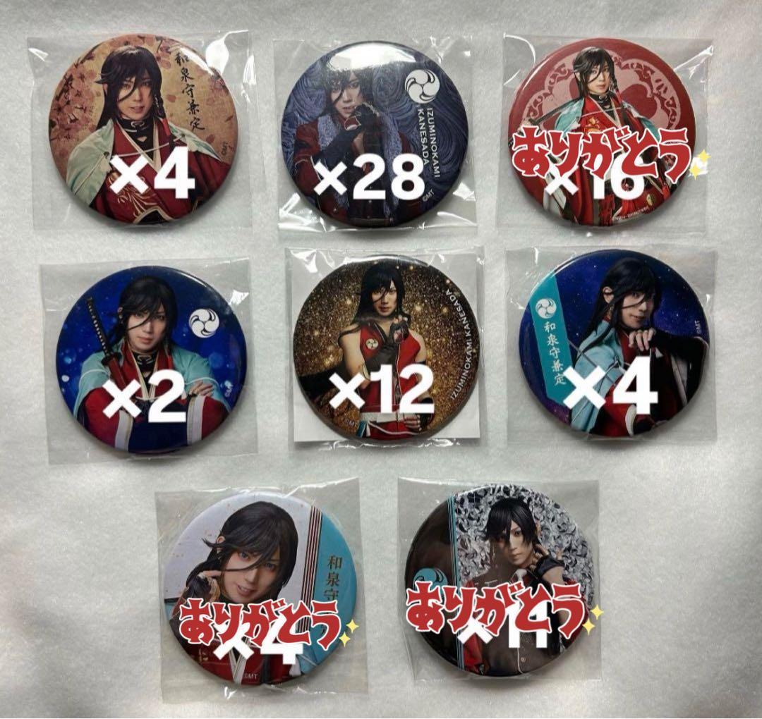 ハイキュー‼︎ 影山飛雄 缶バッチ28個セット