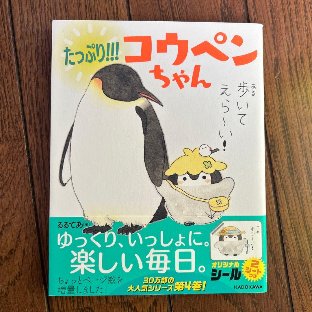 hiro様 リクエスト 2点 まとめ商品 - メルカリ
