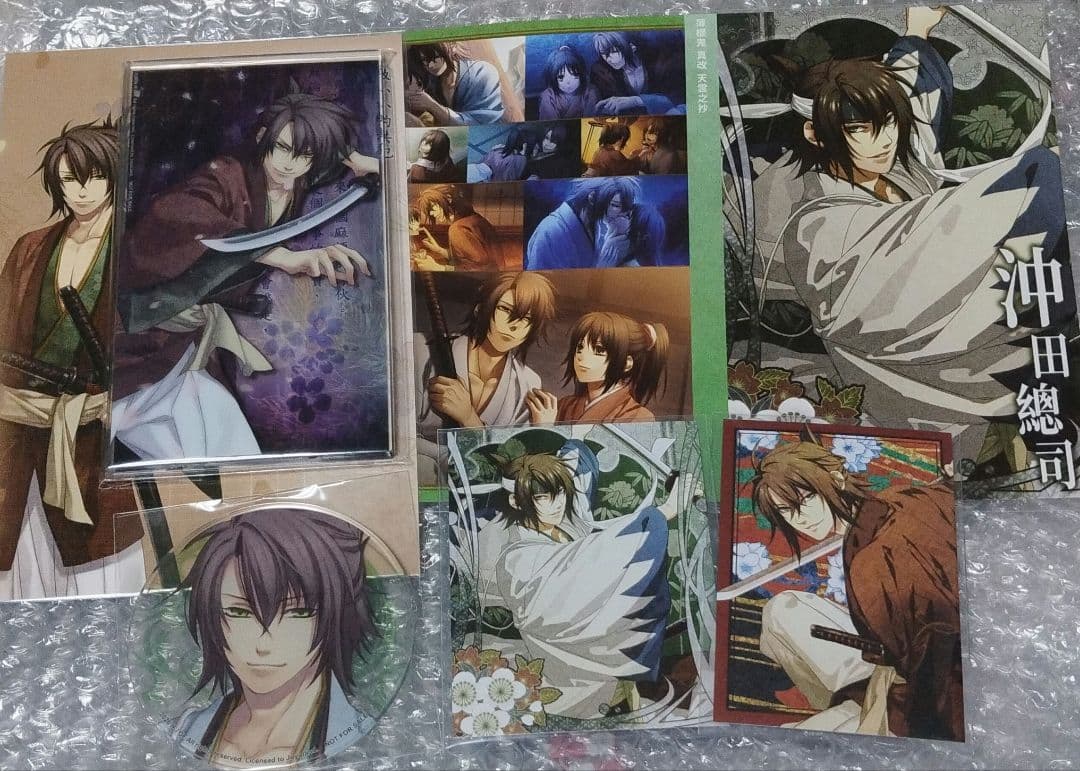 薄桜鬼 天雲ノ抄 中国語 限定 特典 セット 沖田総司 - メルカリ