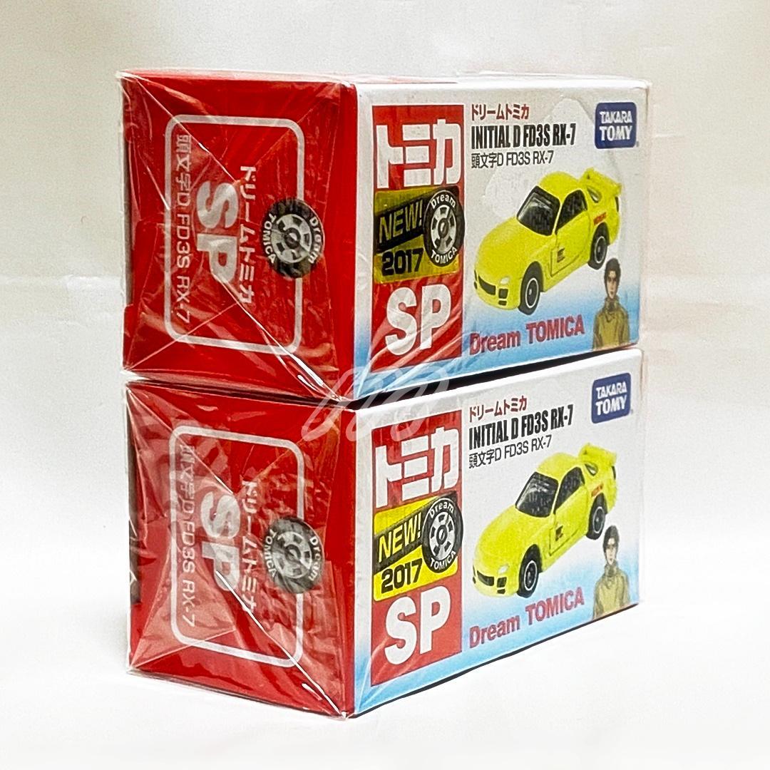 ドリームトミカ絶版頭文字D 3種2セットシルビアRX-7 トレノ