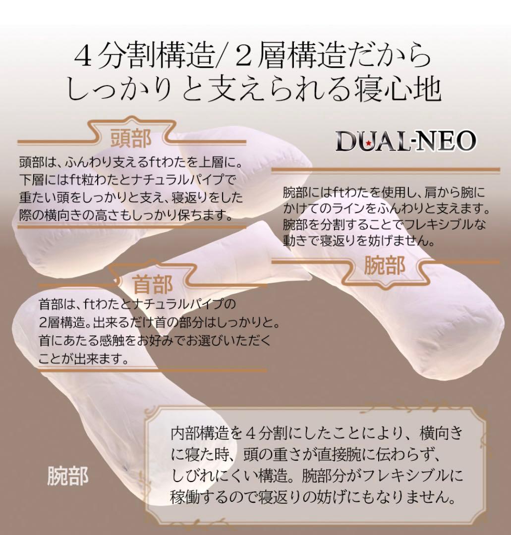 抱かれ枕ネオ ベージュ