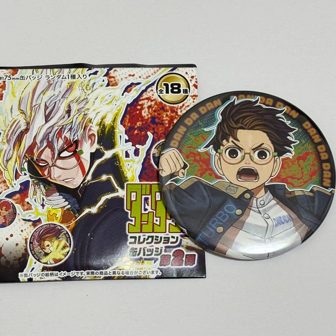 ジャンプフェスタ オカルン ダンダダン コレクション缶バッジ 第2弾