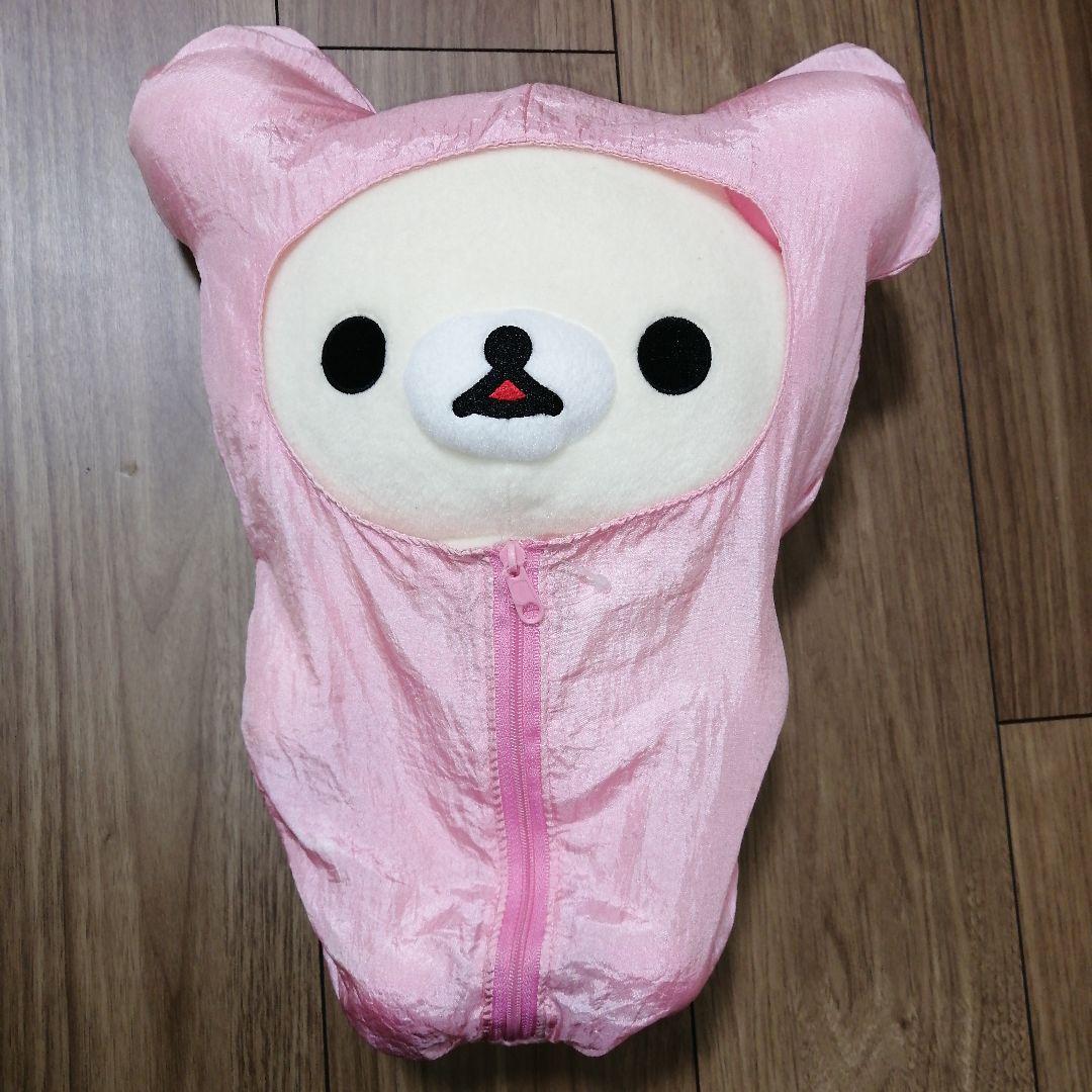 リラックマ ねぶくろぬいぐるみ　XL コリラックマ　ピンク Amazon.co.jp: リラックマ 寝袋付きくったりぬいぐるみ(コリラックマ