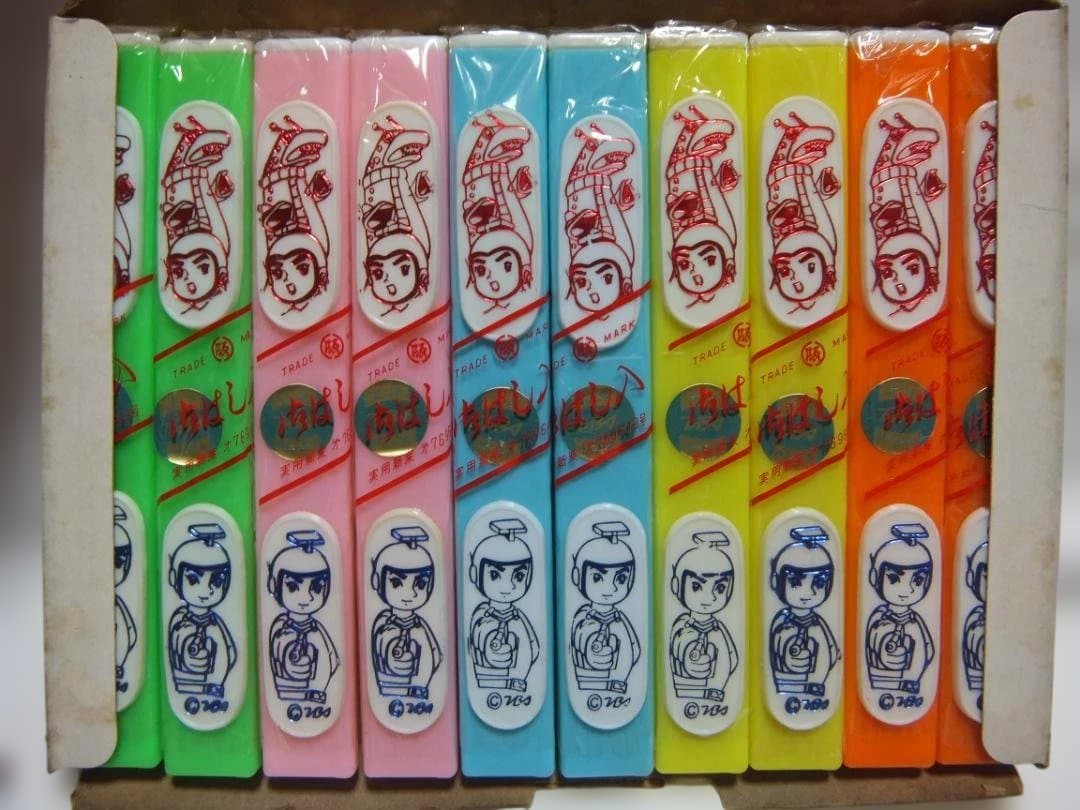 1960年代「キャプテンウルトラ箸箱10本入り」3箱未使用品デッドストック品