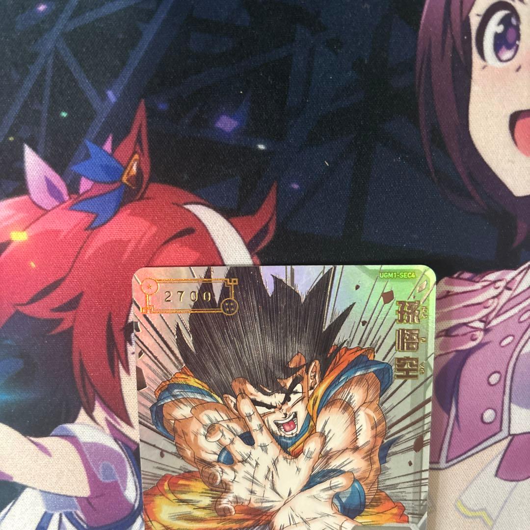 シリアル悟空 UGM1-SEC4 2700番 5900枚限定シリアル悟空 UGM1-SEC4