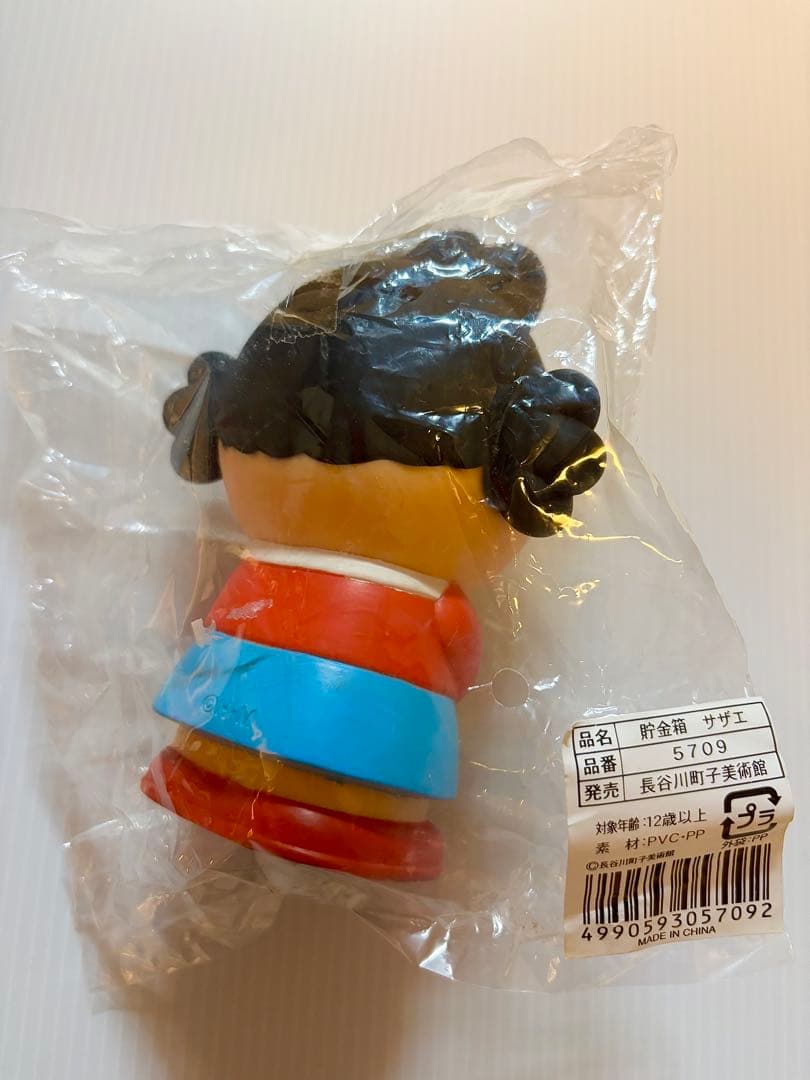 サザエさん貯金箱　長谷川町子美術館