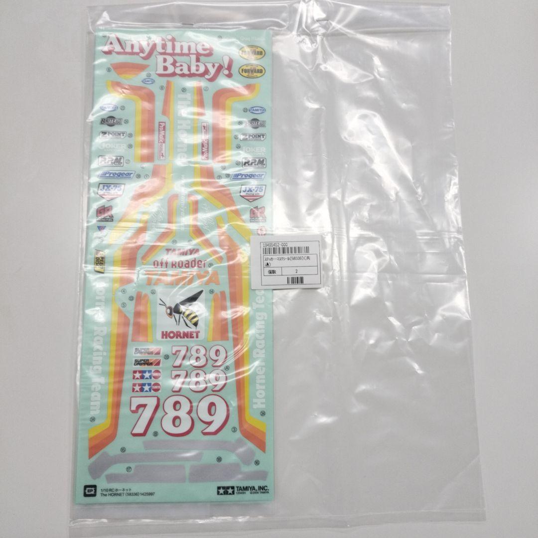 TAMIYA　ホーネット　ボディ・ウィング・ステッカー　各2セット