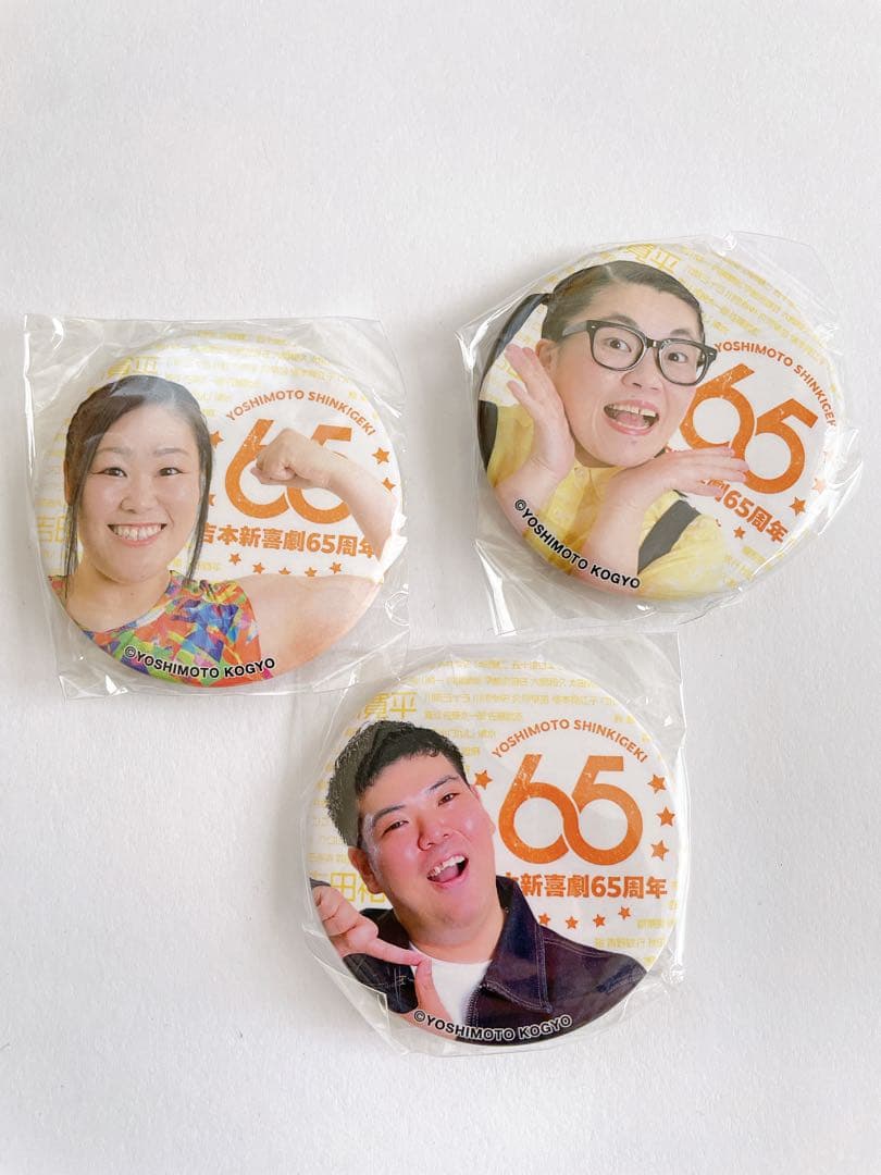 吉本新喜劇65周年 限定缶バッジセット - メルカリ