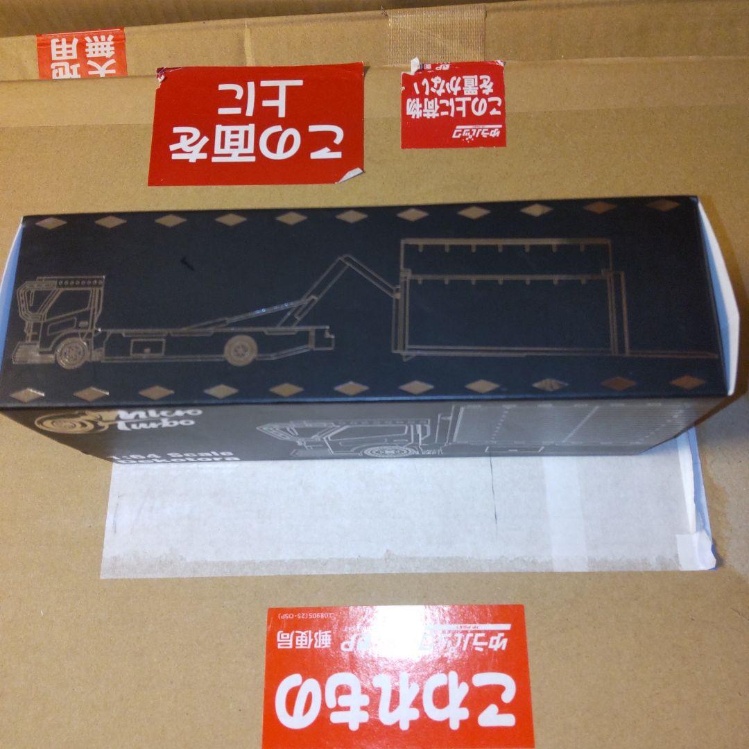 Dekotora 1:64スケール 銀メッキ仕上げ