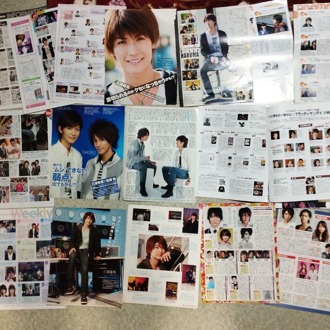 追加しましたドラマ ブラッディ・マンデイ 三浦春馬 佐藤健 切り抜き