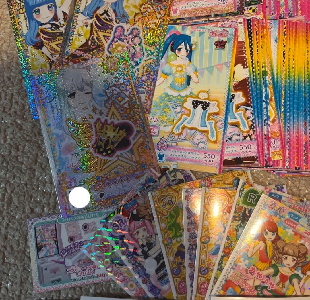 プリパラ プリチャン カード まとめ売り 激レア キラ キラカード 大量
