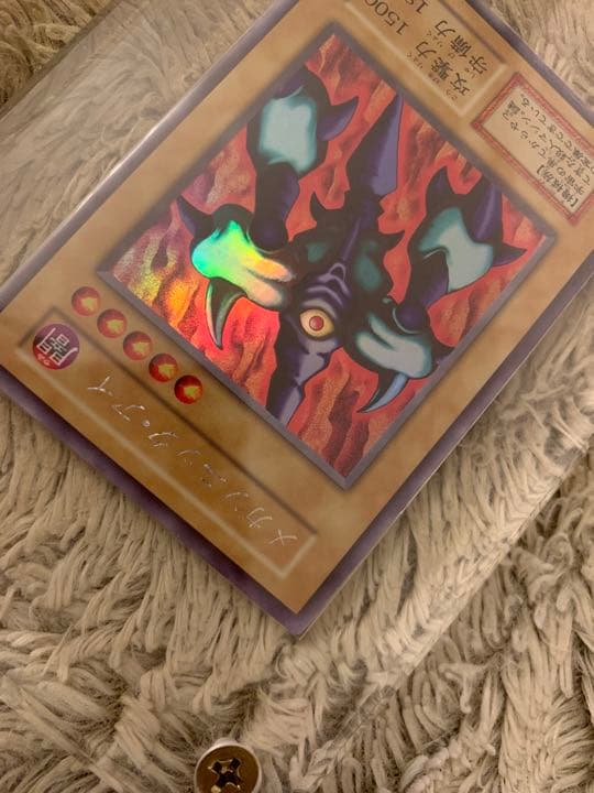 No.1072 遊戯王 美品 初期 メガソニックアイ ウルトラシークレットレア