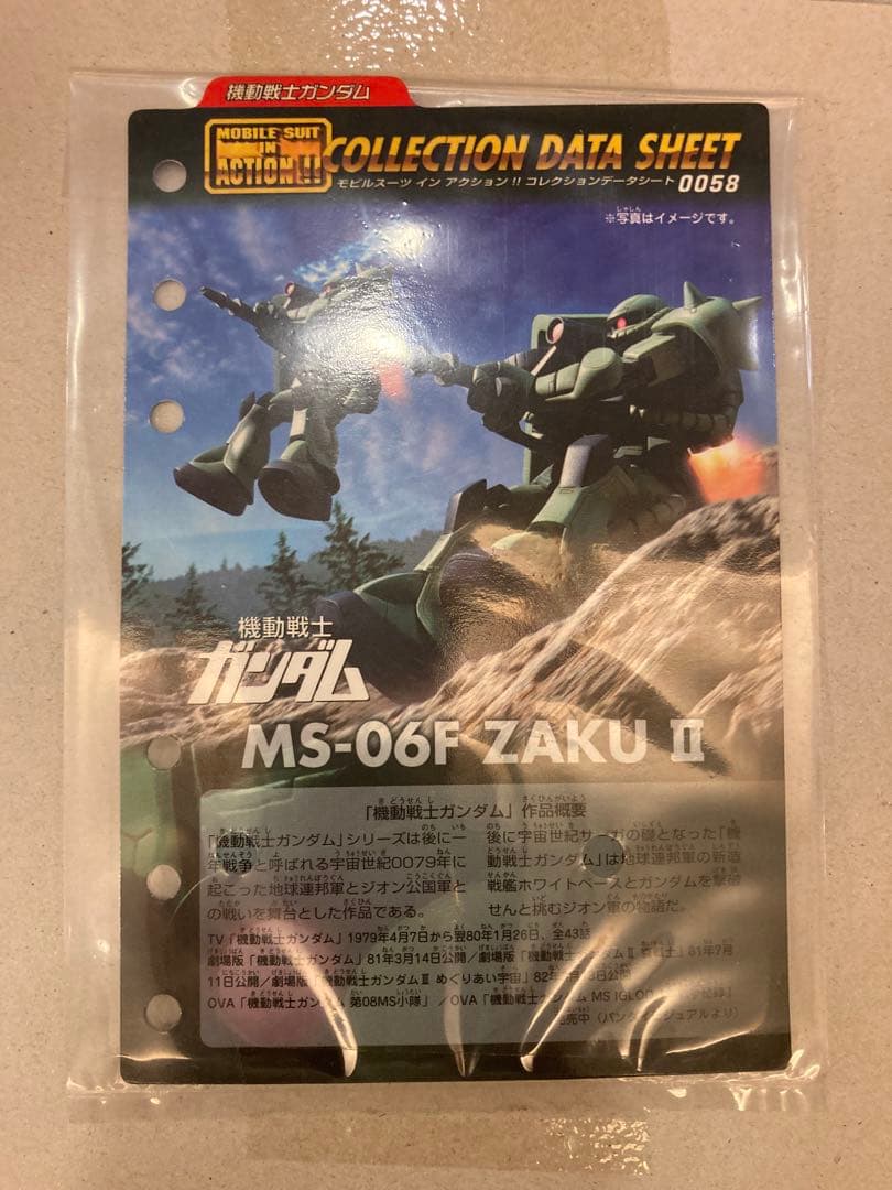 【4体セット・美品】EMIA ガンダム/シャアザク/ザク/グフ 塗装済み完成品