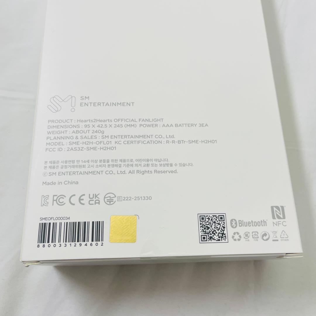 Hearts2Hearts ハトゥハ ライトスティック ペンライト 新品未使用