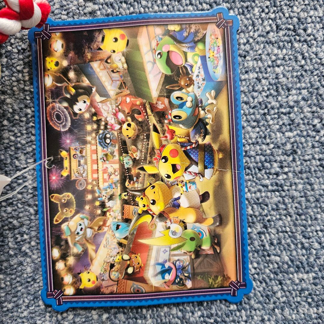 2016 ポケモンセンター限定　おまつりピカチュウ　ぬいぐるみ　未使用