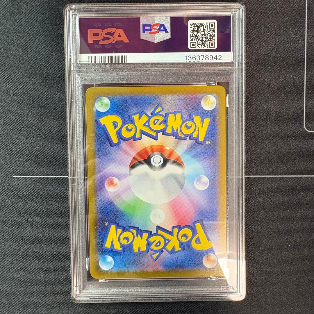 コイキング classic PSA10 - メルカリ