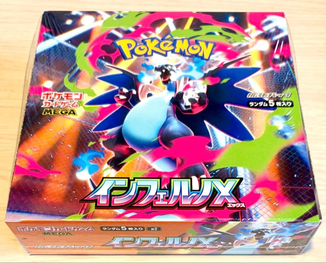 ポケモンカード　シュリンク付き 新品未開封BOX 5個セット