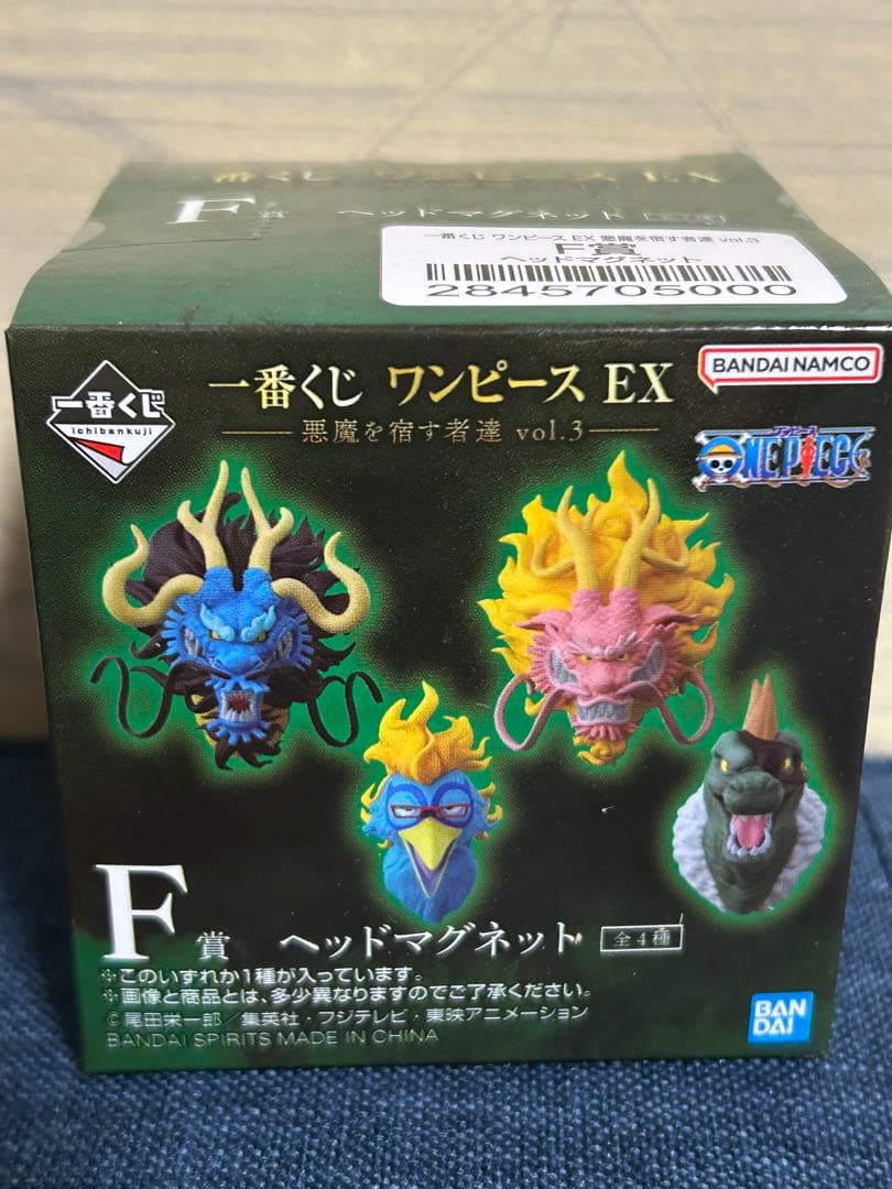 一番くじ　ワンピース EX A賞 モンキー・D・ルフィ　おまけ付き